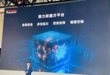 2024北京车展:赛力斯发布魔方平台-鹏城车网