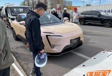 2024北京车展探馆：新款阿维塔11实车-鹏城车网