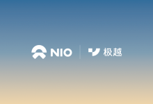 极越和蔚来达成充电网络互联互通合作-鹏城车网