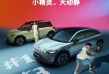 新车登场?新款smart家族车型今日上市-鹏城车网