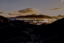 独有情感引擎 蔚来车载NOMI将焕新升级-鹏城车网