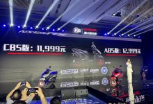 11999元起 新大洲本田125踏板上市/发布-鹏城车网