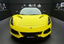 2024北京车展：EMIRA Tailor Made首发-鹏城车网