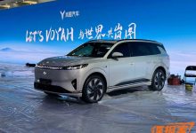 2024北京车展探馆：东风eπ008现身展馆-鹏城车网