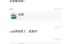 小米SU7后轮螺丝脱落?小米回应来了-鹏城车网