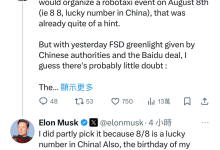 马斯克：特斯拉Robotaxi为何8月8日发布-鹏城车网