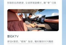 泊车再升级 长安启源A05/Q05 OTA升级-鹏城车网