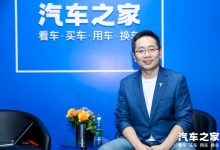 深蓝汽车CEO邓承浩：增程不是过渡技术-鹏城车网