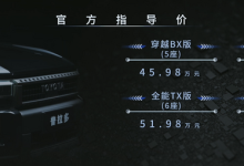 全新普拉多45.98万起/全新皇冠29.9万起-鹏城车网