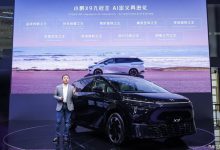 2024北京车展：小鹏AI天玑系统全球首发-鹏城车网