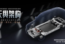 新车型/增配置 宝骏悦也家族今日上市-鹏城车网