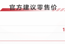 2024北京车展：小型SUV起亚索奈上市-鹏城车网