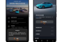 小米SU7限时改配开启 第21期答疑发布-鹏城车网