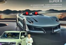 2024北京车展：方程豹SUPER 9正式亮相-鹏城车网