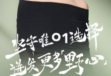 配置升级 2024款领克01部分官图发布-鹏城车网