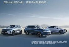 ADS等升级 问界全系车型开启OTA升级-鹏城车网