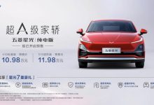 预售10.98万起 五菱星光纯电版开启预售-鹏城车网