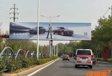 2024北京车展探馆：新款红旗H9海报-鹏城车网