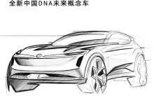 4月24日见 大众全新中国DNA概念车草图-鹏城车网