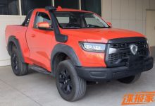 北京车展发布 长城炮火炮3.0T版申报图-鹏城车网