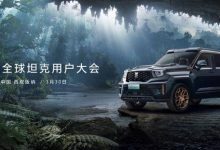 铁汉柔情并肩同行 2024全球坦克用户大会开启中国越野文化盛宴-鹏城车网