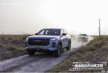 奇瑞探索06 C-DM将于北京车展正式上市-鹏城车网