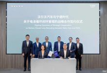 沃尔沃与宁德时代签署战略合作备忘录-鹏城车网