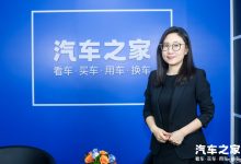 戚晓晖：智能化研发优先考虑中国市场-鹏城车网