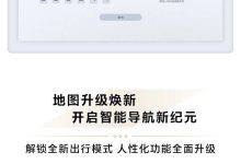 升级内容抢先看 坦克500即将开启OTA-鹏城车网