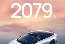 新款智界S7上市后首周末大定2079台-鹏城车网