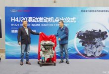 2025年6月量产 奇瑞全新2.0L混动发动机-鹏城车网