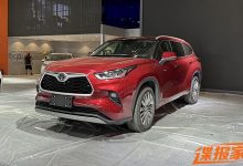 粤港澳车展探馆：新款汉兰达将上市-鹏城车网