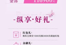 售9.69-11.69万元 吉利ICON玲珑上市-鹏城车网