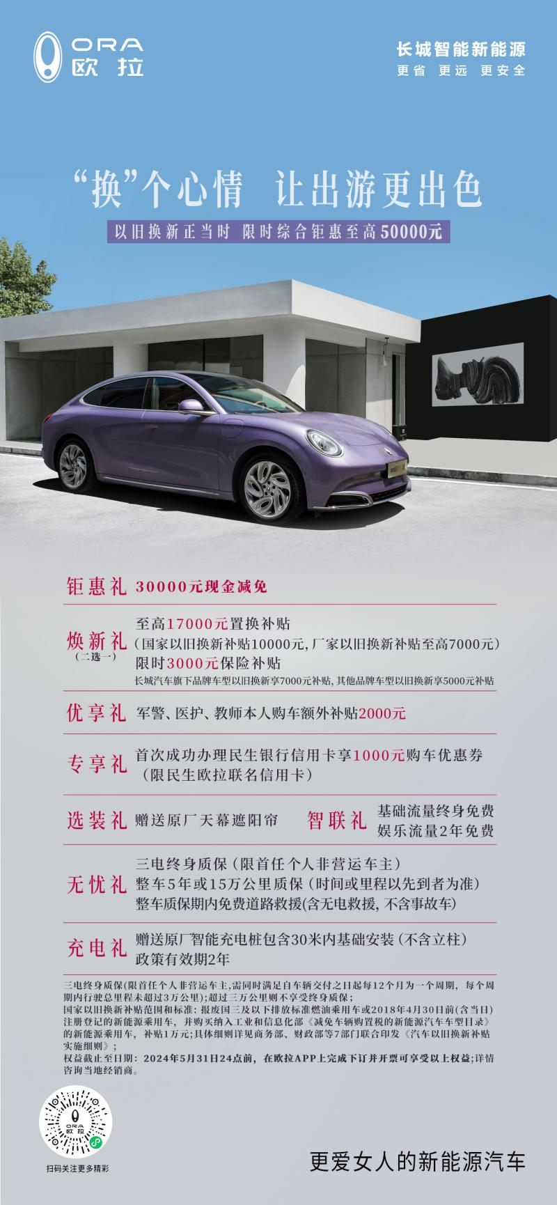 1715135708799738.jpg 1.jpg