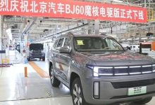 续航1200km 北京汽车BJ60增程版下线-鹏城车网