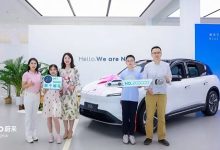 售33.80万起 蔚来ES6第20万台完成交付-鹏城车网