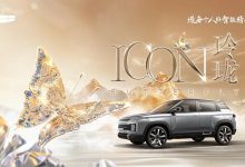 或为入门车型 吉利ICON玲珑5月25日上市-鹏城车网