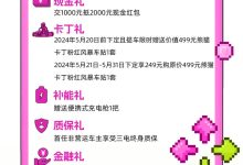 售4.69万/1款配置 吉利熊猫卡丁上市-鹏城车网