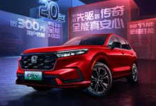 东风本田CR-V以旧换新至高补贴25000元-鹏城车网