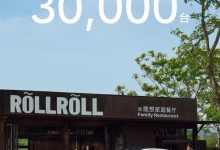 理想L6新车上市16天累计定单突破3万台-鹏城车网