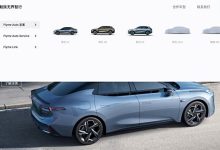 魅族科技首款车型疑似定名为魅族MX-鹏城车网