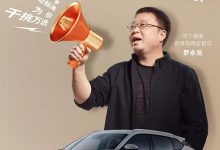 售12.89万元起 东风风神L7将于今晚交付-鹏城车网