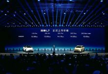 售12.89万元起 东风风神L7正式上市-鹏城车网