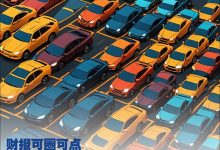 零跑毛利再回负值，出海何时才能发力？-鹏城车网