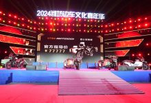 复古与运动并存 长江�l士 V750发布-鹏城车网