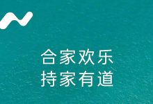 L60将亮相 乐道品牌发布会将在今日举行-鹏城车网