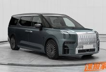 新增带过道7座车型 新款极氪009申报图-鹏城车网