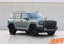 外观有变化 哈弗猛龙燃油版申报图曝光-鹏城车网