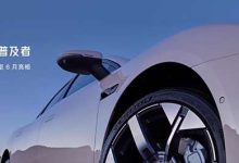 6月发布 小鹏MONA首款车车头预告图-鹏城车网