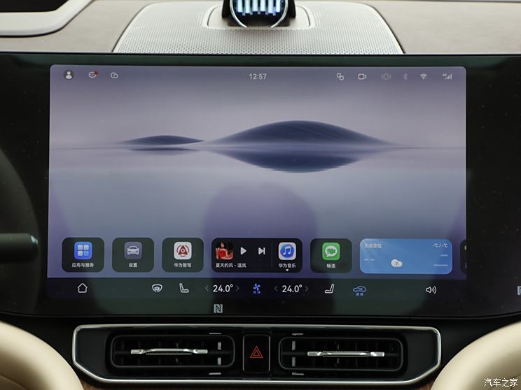 AITO 问界 问界M9 2024款 增程 Ultra版 42kWh AITO 问界 问界M9 2024款 增程 Ultra版 42kWh